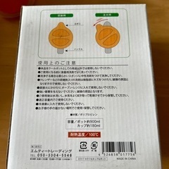 コップセット　コップ 　の画像