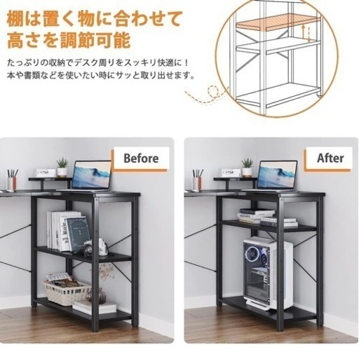 コーナーデスク　オフィス用家具 机のみ