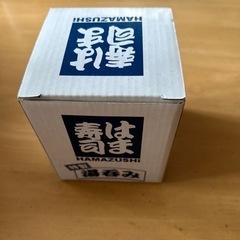 　はま寿司　湯呑み　コップ 