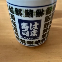 　はま寿司　湯呑み　コップ の画像