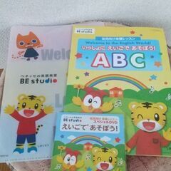ベネッセ英語教室 体験DVD&ワークブックセット クリアファイルつき