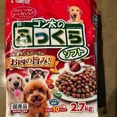 ドッグフード　ゴン太のふっくらソフト
