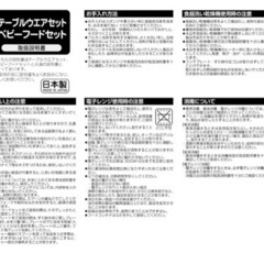 子供用品 ベビー用品 ベビーベッド、家具の画像