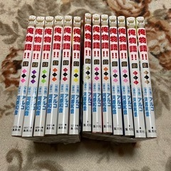 漫画『俺物語‼︎』全13巻の画像