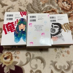 漫画『俺物語‼︎』全13巻の画像