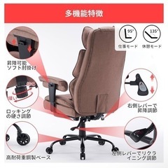 デスクチェア　ベージュの画像