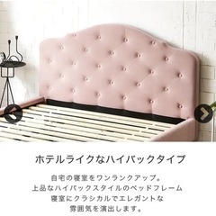 家具 ベッド シングルベッドの画像