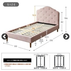 家具 ベッド シングルベッドの画像