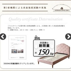 家具 ベッド シングルベッドの画像