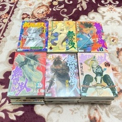 漫画『無限の住人』全30巻