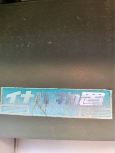 家具 収納家具 物置