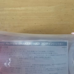 ザバス　プロテインシェイカーの画像