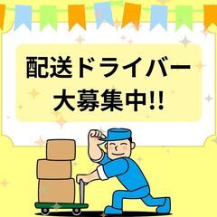 ＼難しい作業は一切ナシ(  ˙꒳˙乂)／軽い荷物で女性でも安心◎...
