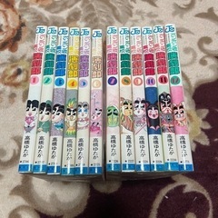 漫画『ボンボン坂高校演劇部』全12巻の画像