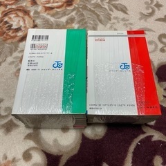 漫画『ボンボン坂高校演劇部』全12巻の画像