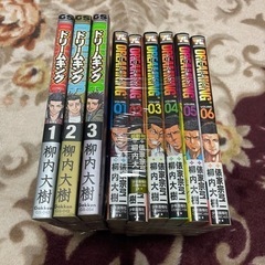 漫画『ドリームキング』3巻+6巻の画像