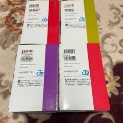 漫画『ピューと吹く！ジャガー』全20巻の画像