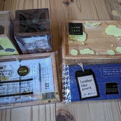 鉛筆立て、バブ等