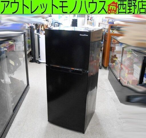 2ドア冷蔵庫 118L 2021年 Grand Line ARM-118L02 100Lクラス ブラック 黒 キッチン家電 台所 札幌 西野店