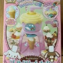 再々値下げしました↓シュガーバニーズ　ソフトクリームメーカー（TAKARA TOMY）の画像