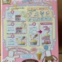 再々値下げしました↓シュガーバニーズ　ソフトクリームメーカー（TAKARA TOMY）の画像