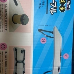 家具 テーブル
の画像