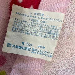 子供用　巻き巻きタオル　プール　水遊び　タオルの画像