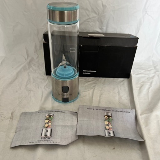 ポータブルグラススムージーブレンダー 450ml