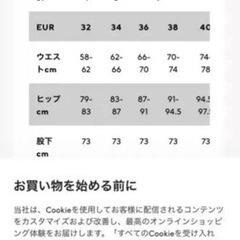 ❣️美品❣️『H&M』ダメージ スキニージーンズの画像