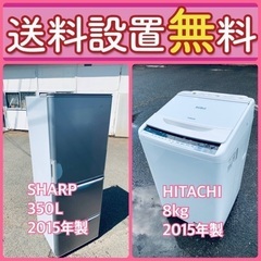 送料設置無料❗️⭐️人気No.1⭐️入荷次第すぐ売り切れ❗️冷蔵庫/洗濯機爆安セット97