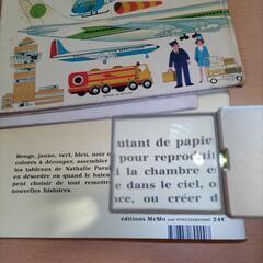 ドイツ製ポケット拡大鏡の画像