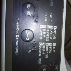 全自動洗濯機の画像