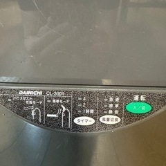 空気清浄機