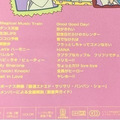 RAG FAIR  Tour2008 & 2009  の画像