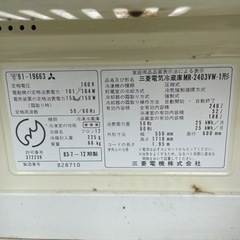 家電 キッチン家電 冷蔵庫の画像