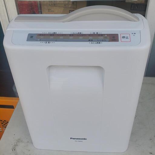 18年製　パナソニック　ふとん暖め乾燥機