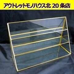 ☆未使用品 ジュエリーラック ディスプレイラック 3段 幅360...