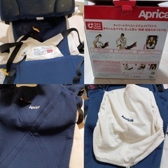 子供用品 ベビー用品 ベビーキャリア、抱っこひもの画像