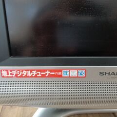 SHARP 液晶カラーテレビ LC-13SX7の画像