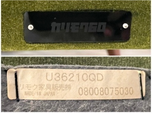 カリモク60 ロビーチェア１シーター モケットグリーン