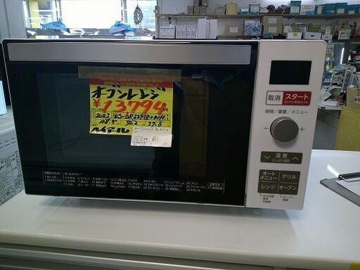 ID:G60516250　オーブンレンジ　ハイアール　2023