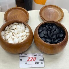 リサイクルショップどりーむ天保山店　No13288　碁石　ごいし...