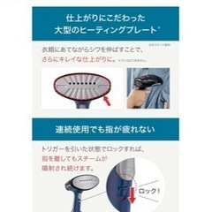 ティファール　T-fal スチームアイロン　アイロンの画像