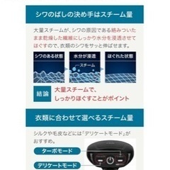 ティファール　T-fal スチームアイロン　アイロンの画像