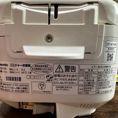 家電 キッチン家電 炊飯器の画像