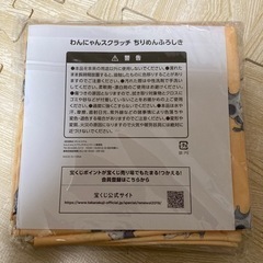 【新品・未使用】わんにゃんスクラッチ　ちりめんふろしきの画像
