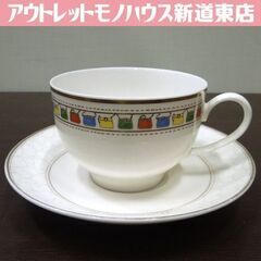 Christian Dior ART DE LA TABLE C...