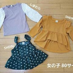 ベビー服 女の子 80cm