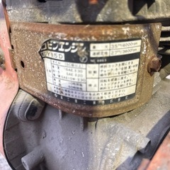 直接引き取りのみ 2台 動作確認OK 転圧機 ロビンエンジン 建設機械 EY15D ランマ 発送NG 三笠の画像
