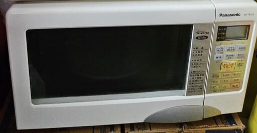 家電 キッチン家電 電子レンジ